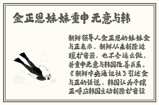 欧美精品大香伊蕉在人线